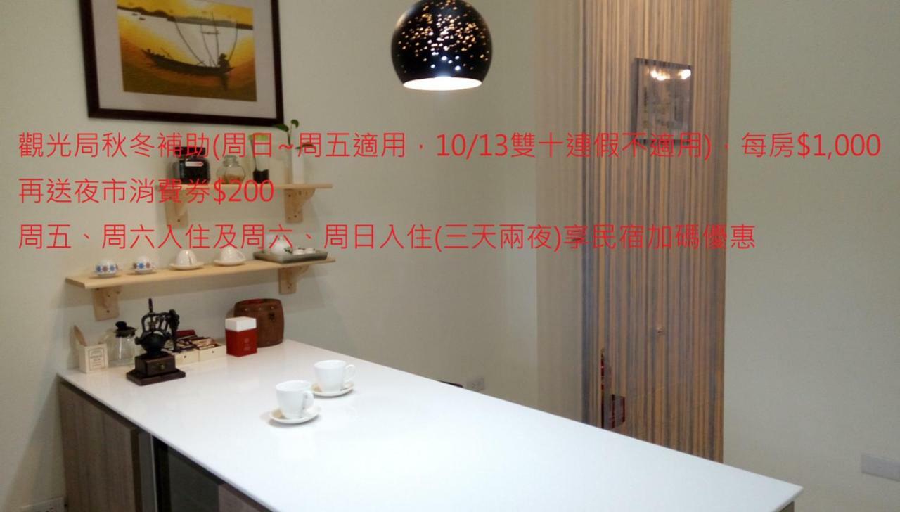 Light Travel Apartment Luodong Exterior foto